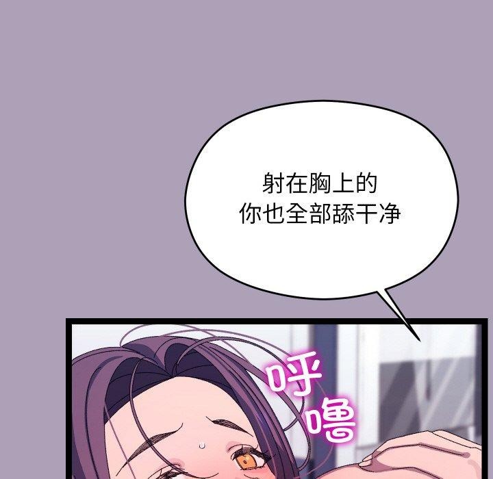 第50話
