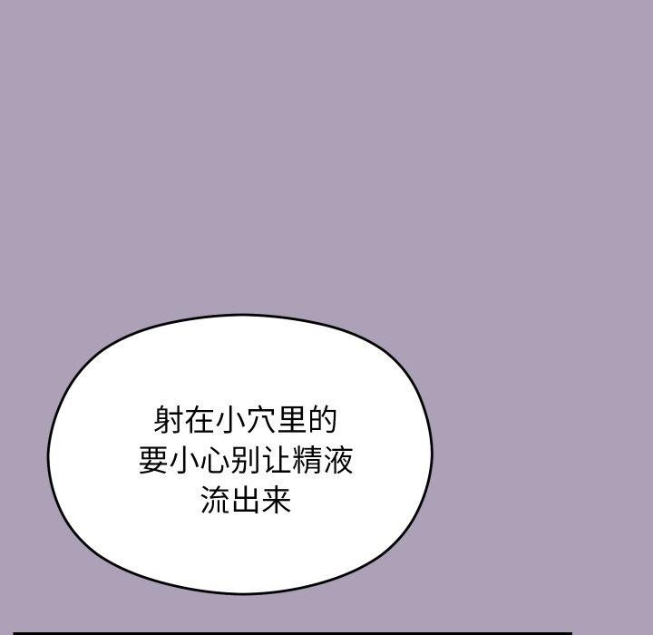 第50話