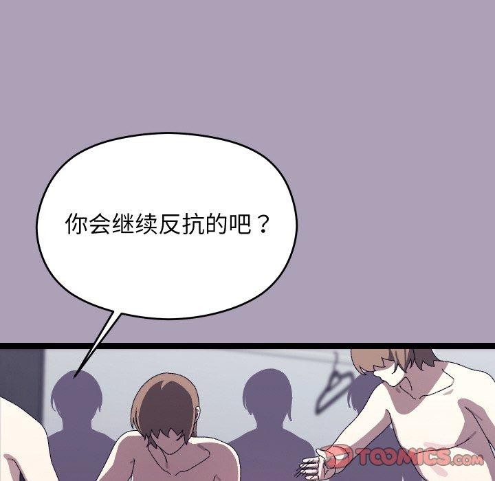 第50話
