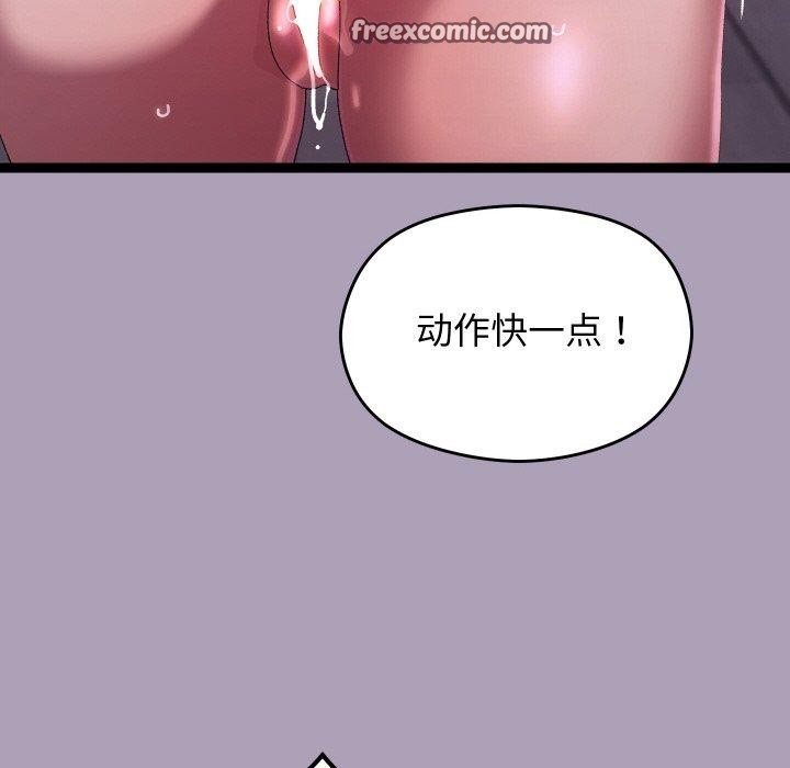 第50話
