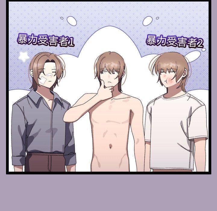 第51話