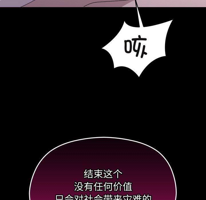 第51話