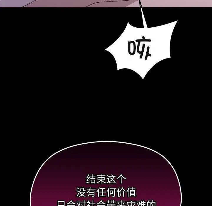 第51話