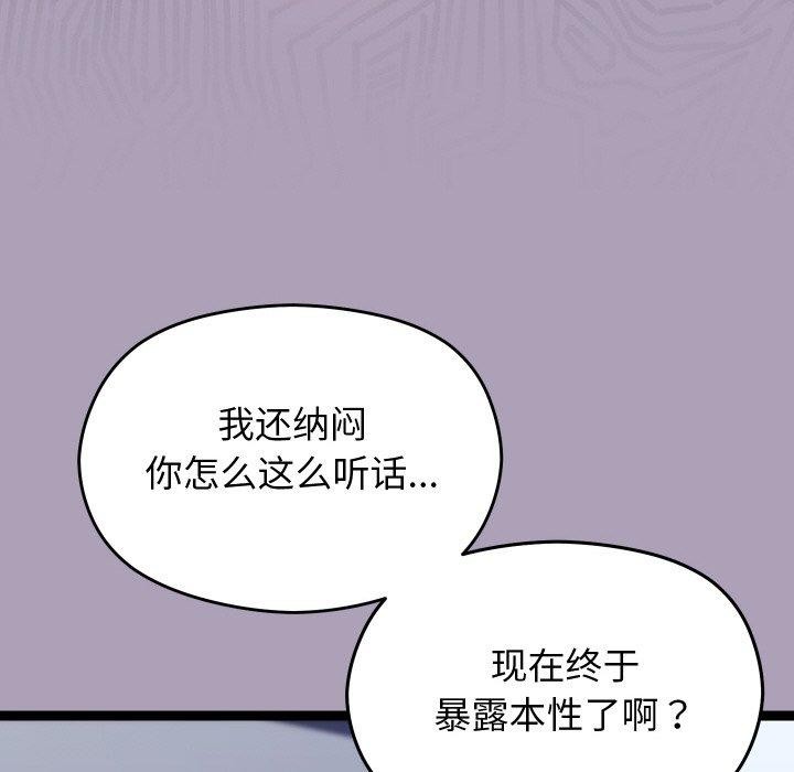 第51話