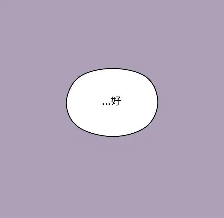 第51話