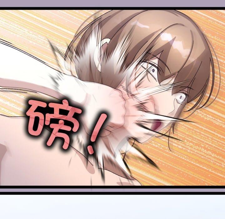 第51話
