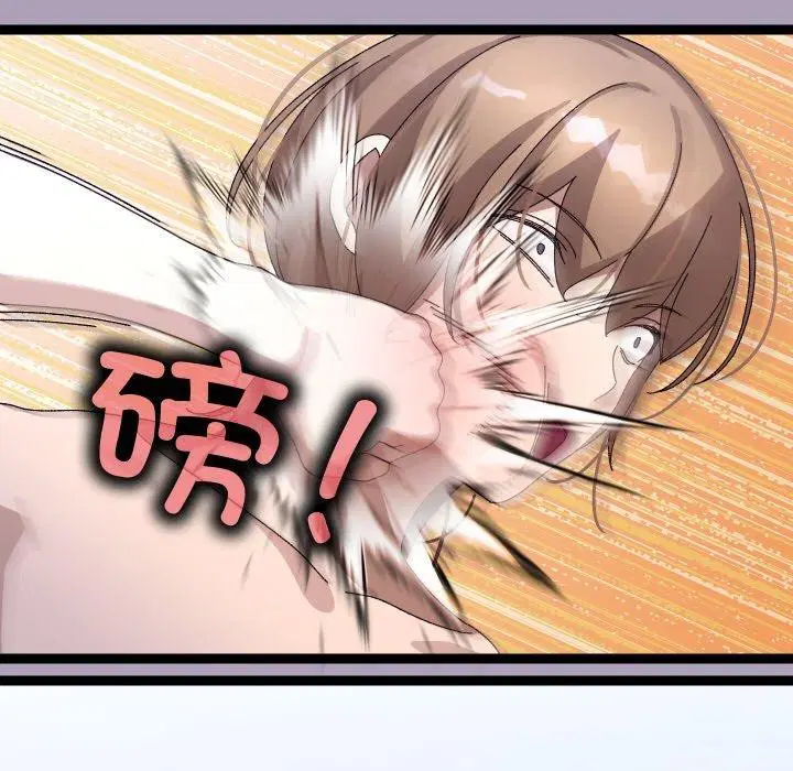 第51話