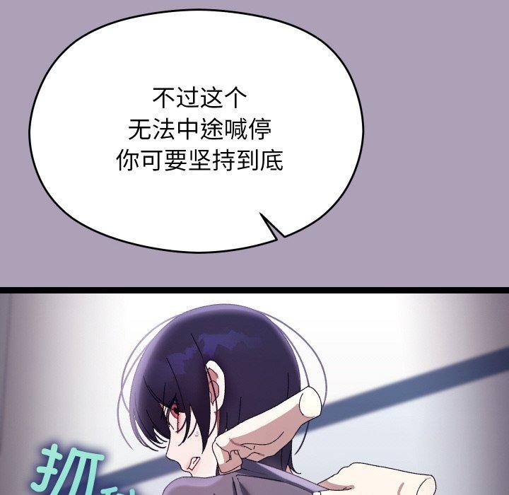 第51話