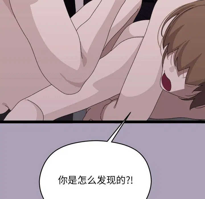 第51話