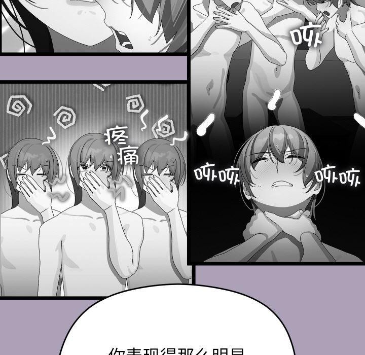 第51話