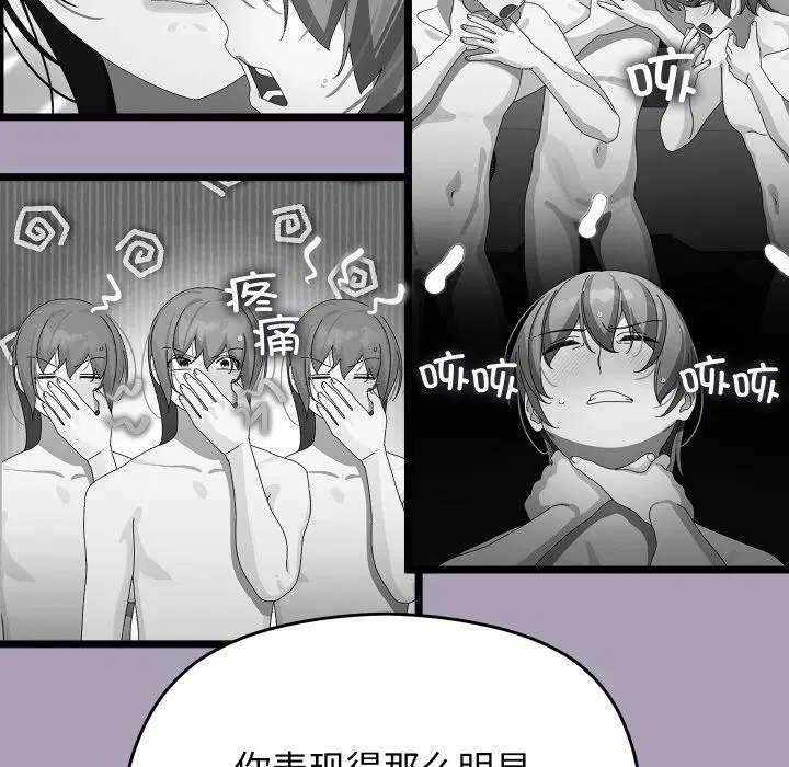 第51話