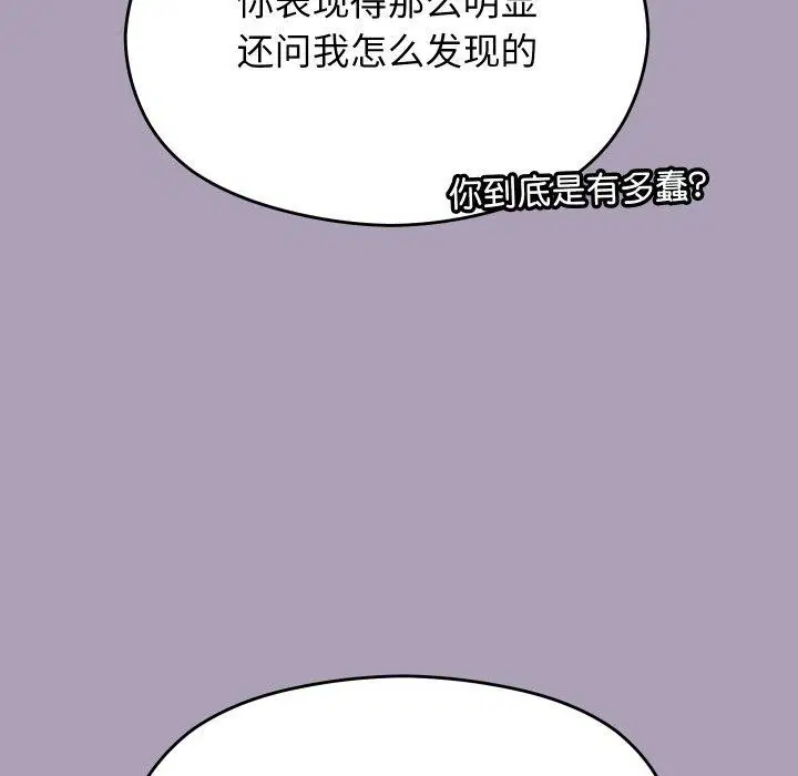 第51話