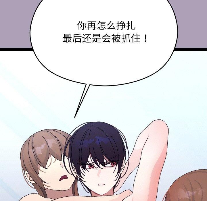 第51話