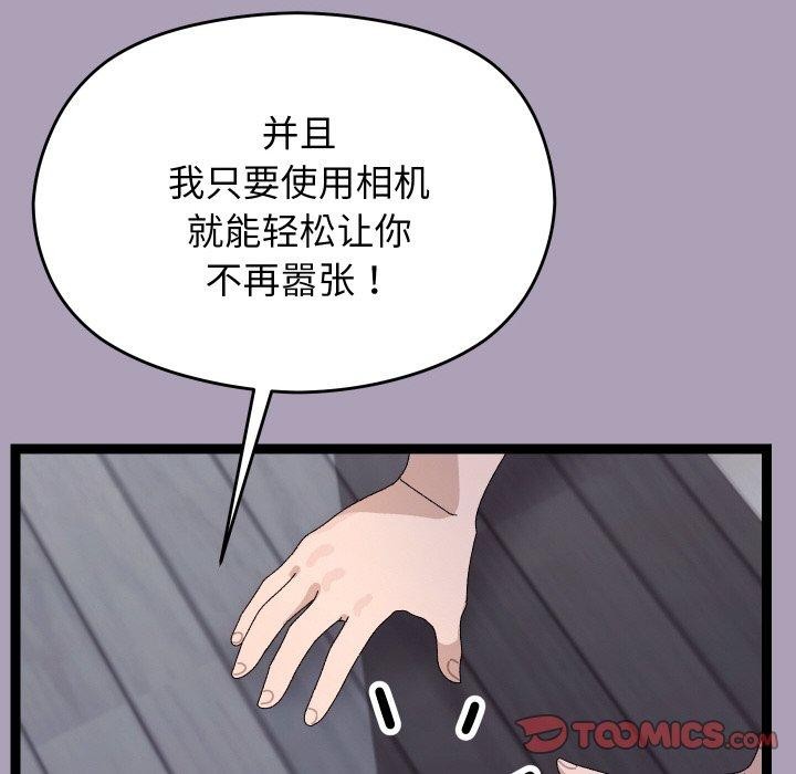 第51話