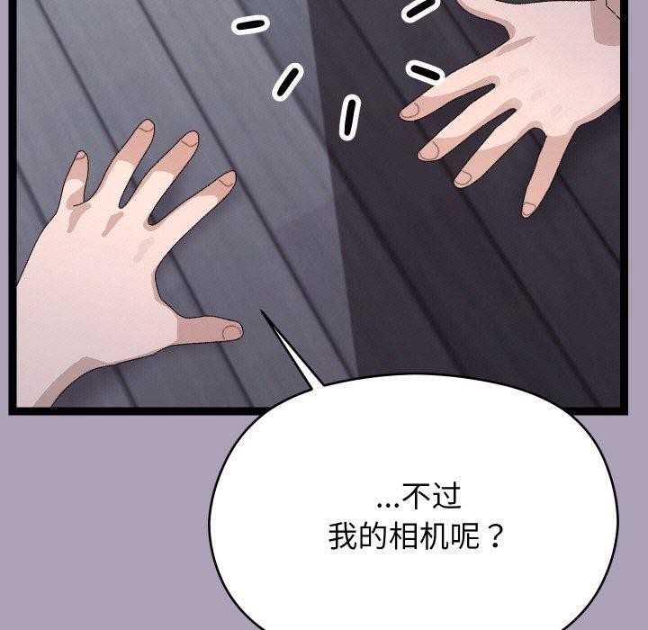 第51話