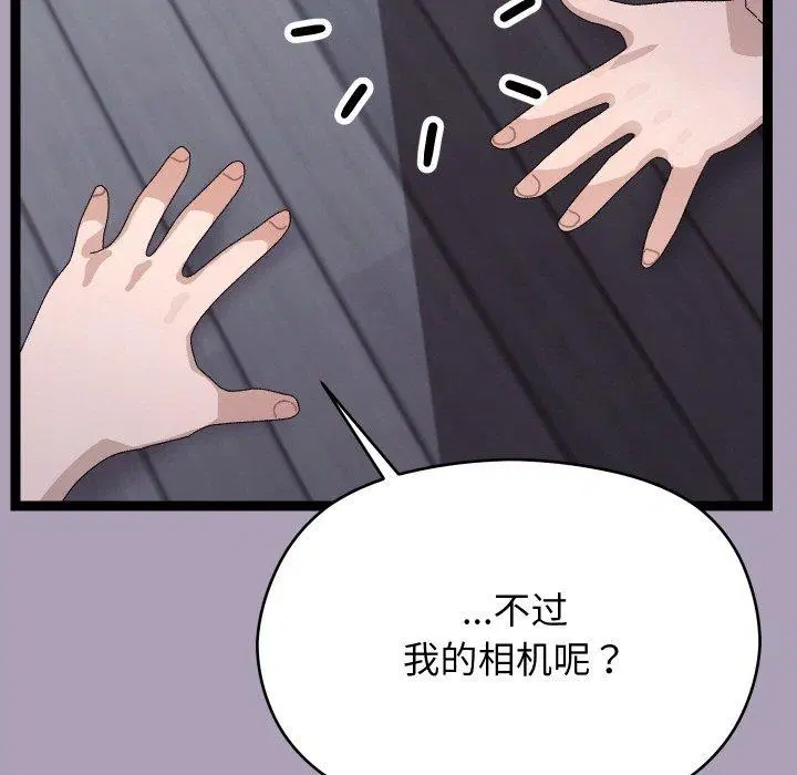 第51話