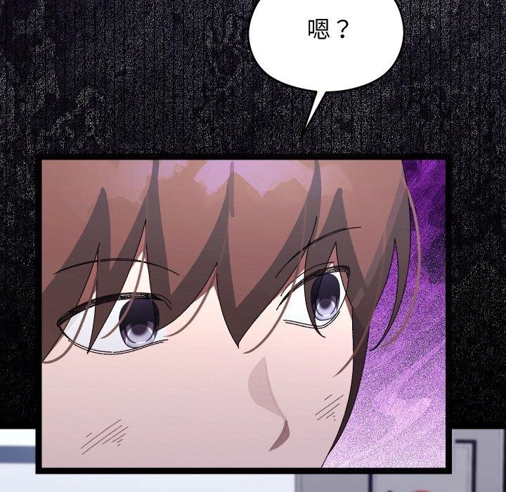 第51話
