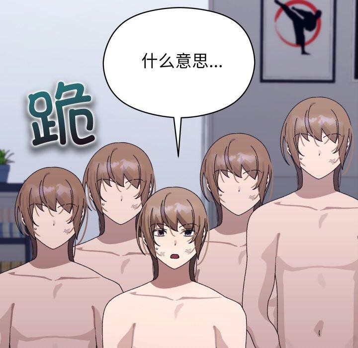 第51話