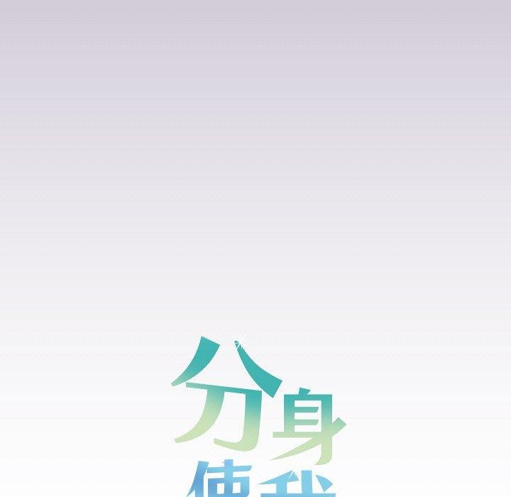 第51話