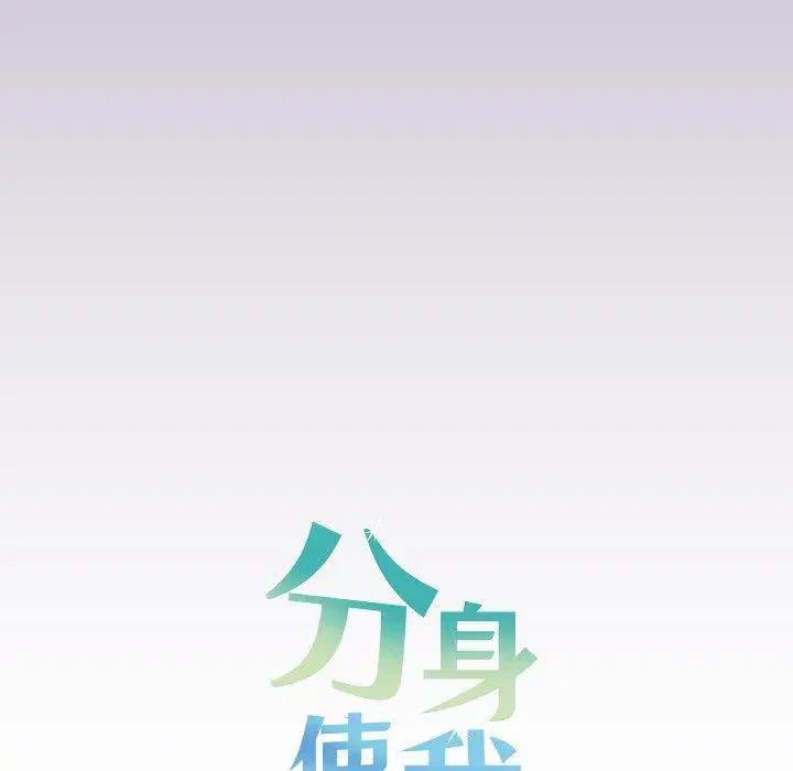 第51話