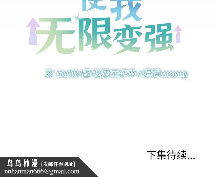 第51話