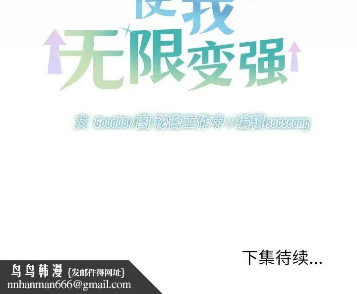 第51話