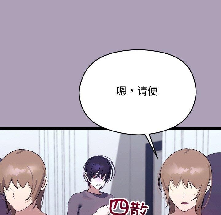第51話