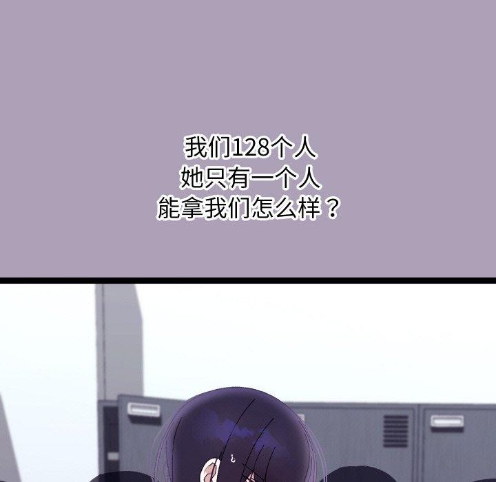 第51話