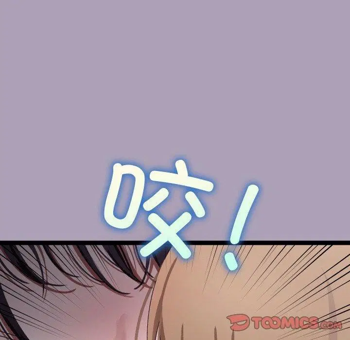 第51話