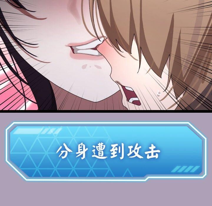 第51話