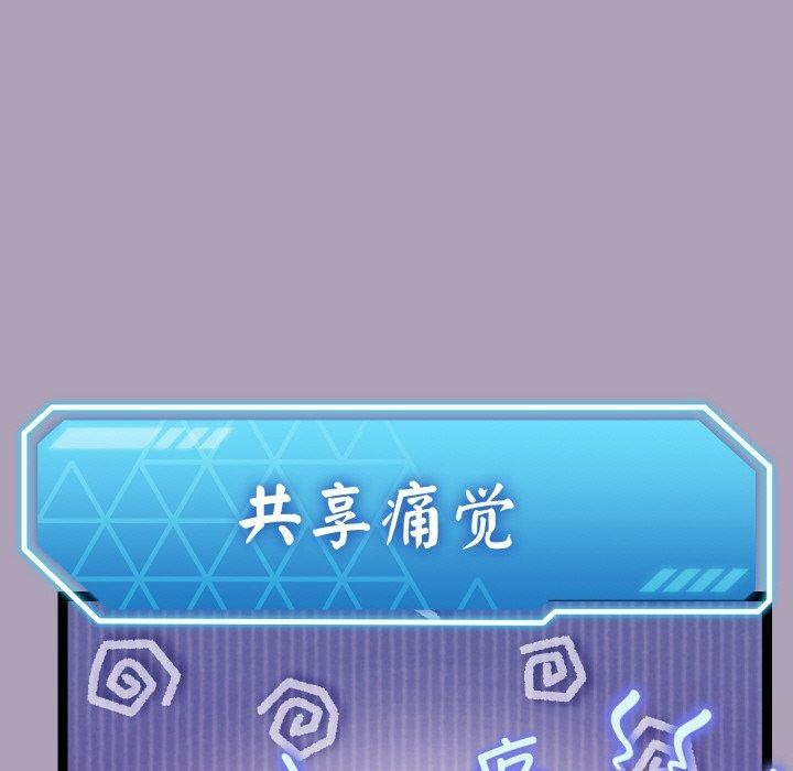 第51話