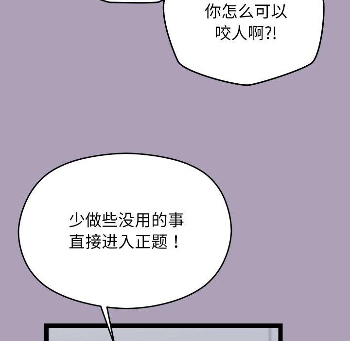 第51話