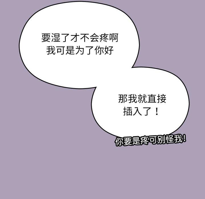 第51話