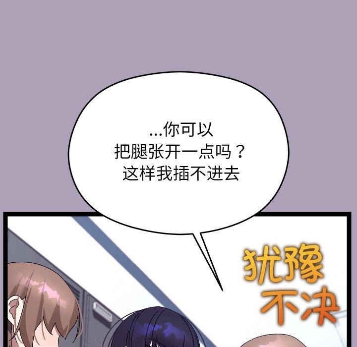 第51話