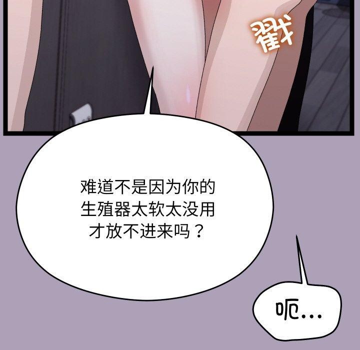 第51話
