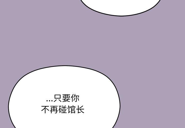 第51話