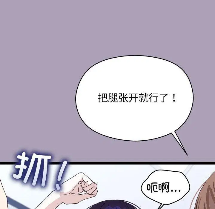 第51話