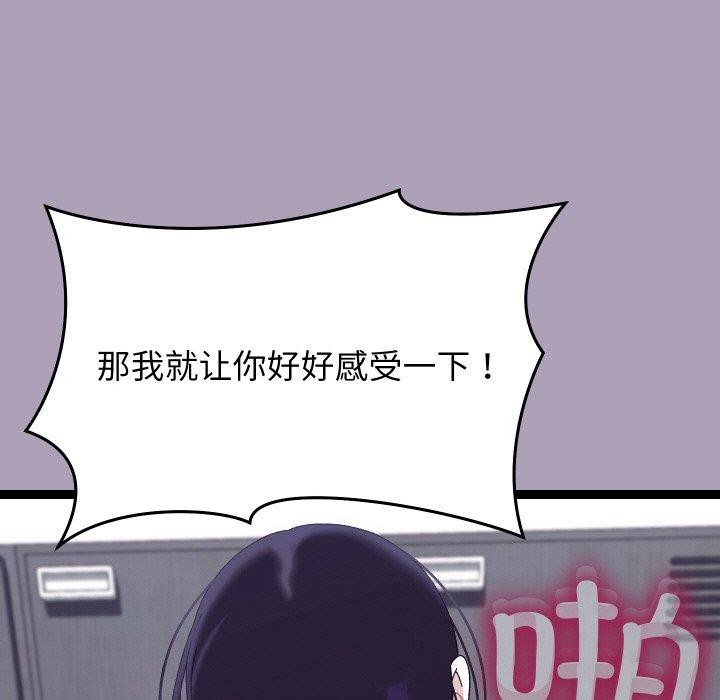 第51話