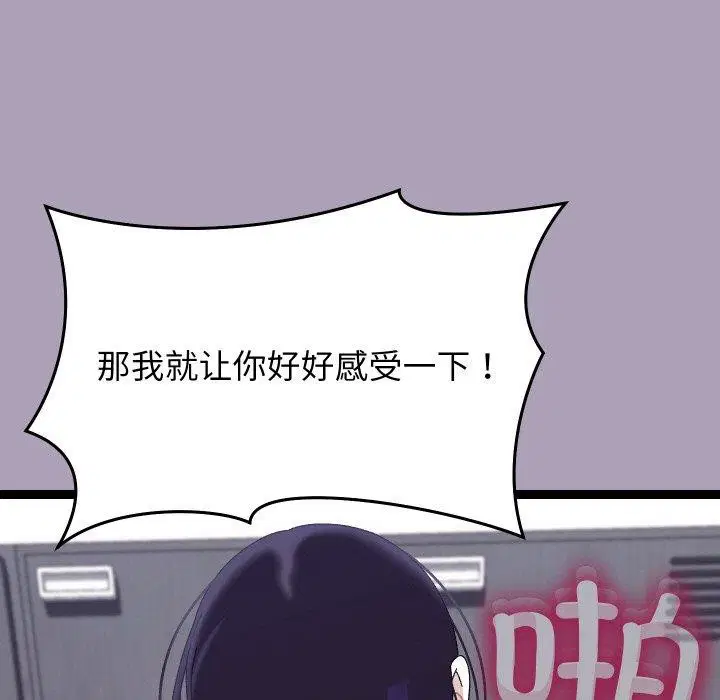 第51話