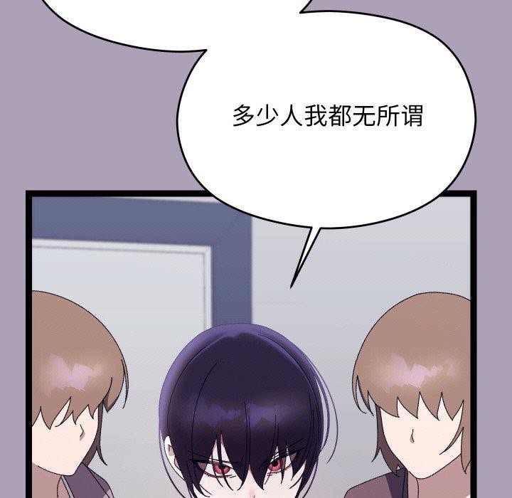 第51話