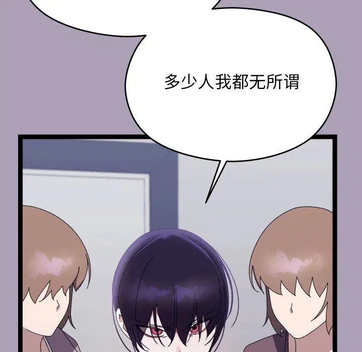 第51話