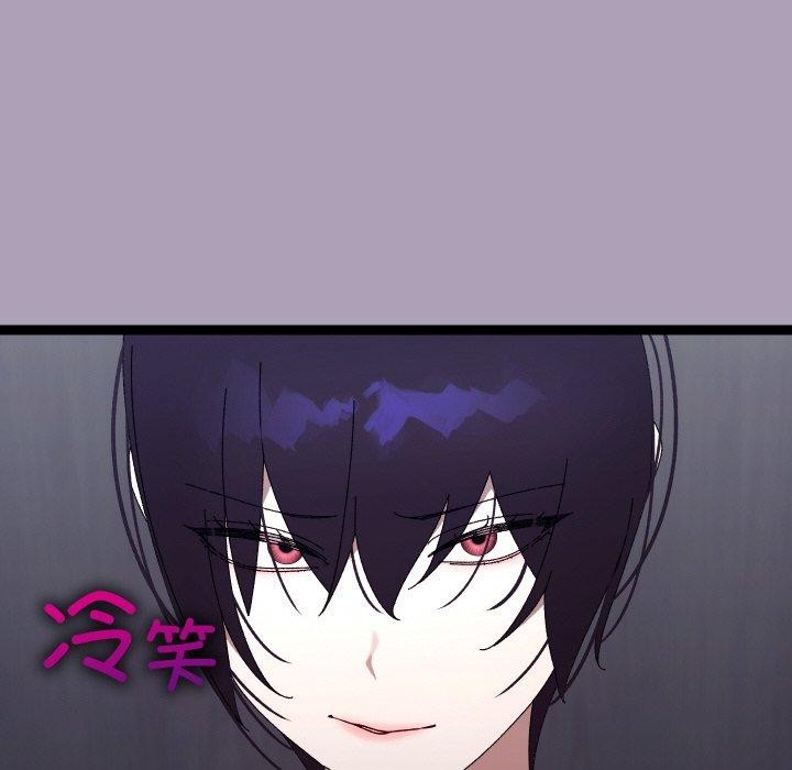 第51話