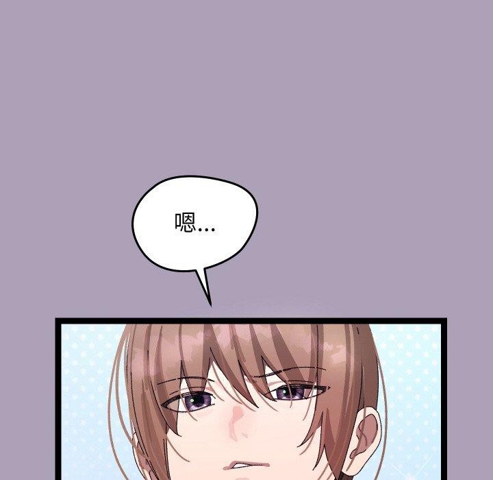 第51話