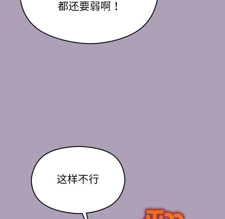 第51話