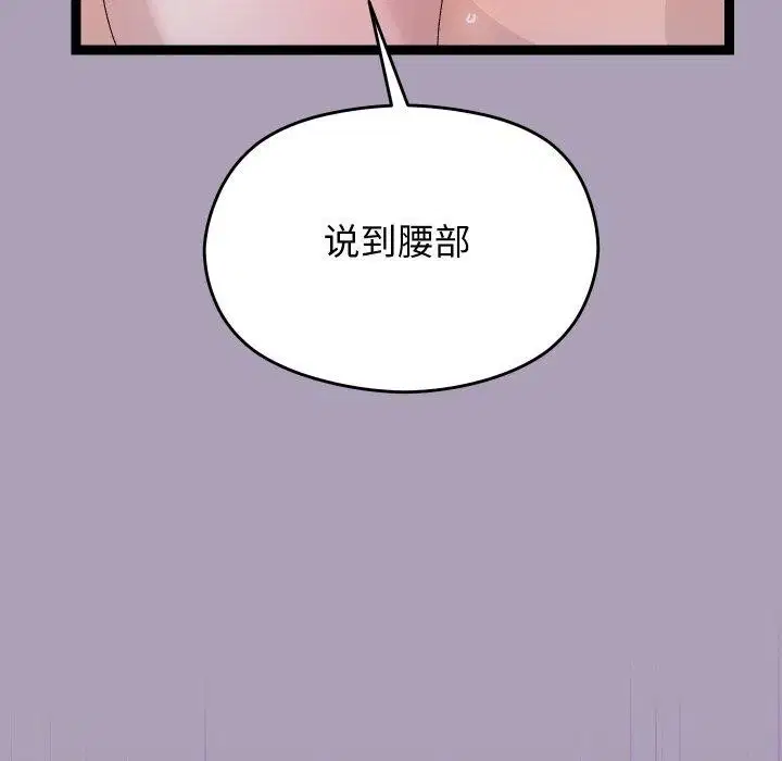 第51話