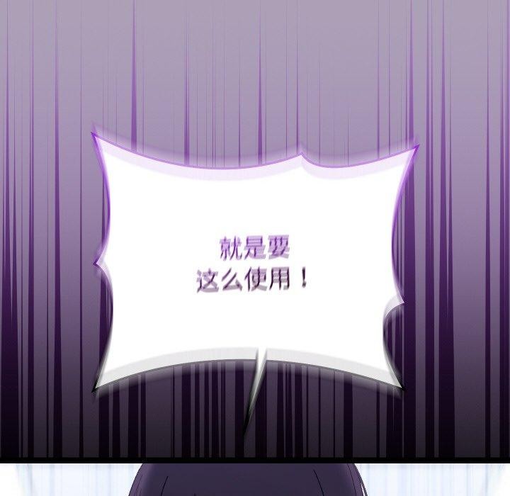 第51話