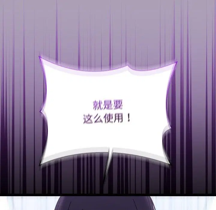 第51話