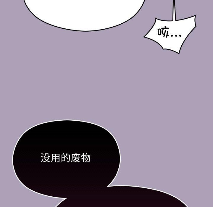 第51話