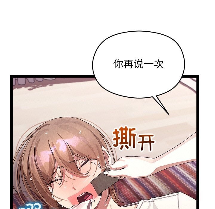第52話