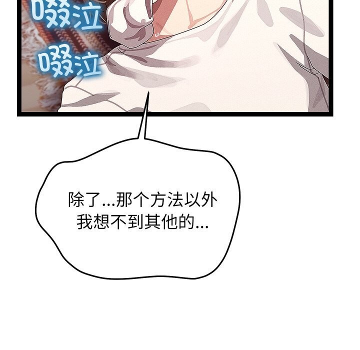 第52話